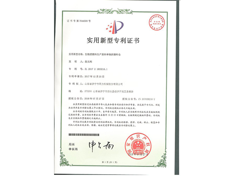未標題-11
